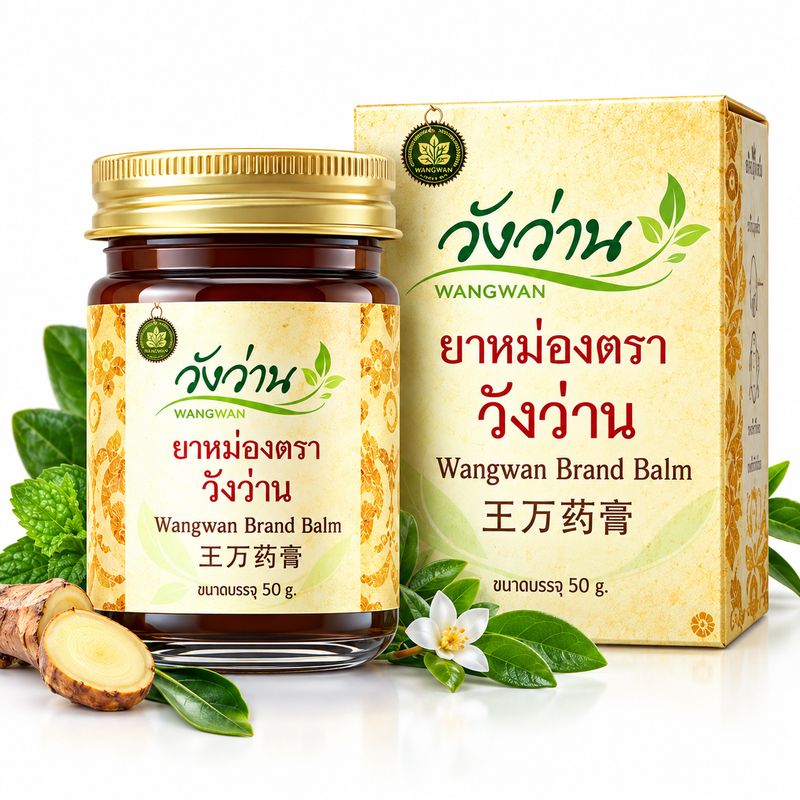 Wangwan Thai Herbal Balm – Traditional Thai Massage Balm 50g Wangwan Thai Herbal Balm – Traditional Thai Massage Balm 50g