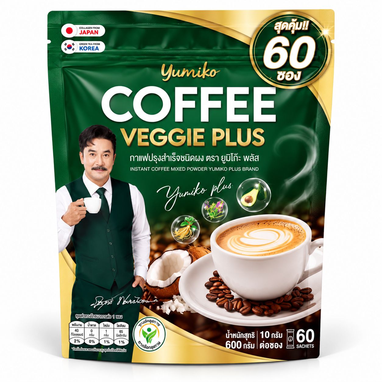Veggie Coffee Powder 60 Sachets - Yumiko