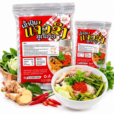 Tanya Lao Rice Vermicelli with Spicy Ginger Chilli Dip – Tanya Rsiam (Khao Poon Jaew Khing) Tanya Lao Rice Vermicelli with Spicy Ginger Chilli Dip – Tanya Rsiam (Khao Poon Jaew Khing)