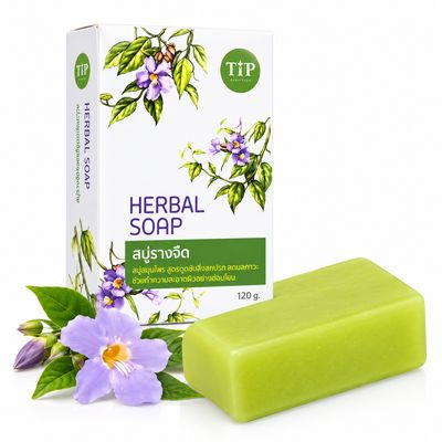 TIP Herbal Soap – Rang Jued Herbal Cleansing Soap 120g