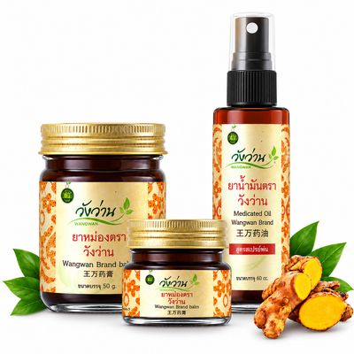 Job Lots WangWan Spray and Balm Job Lots WangWan Spray and Balm