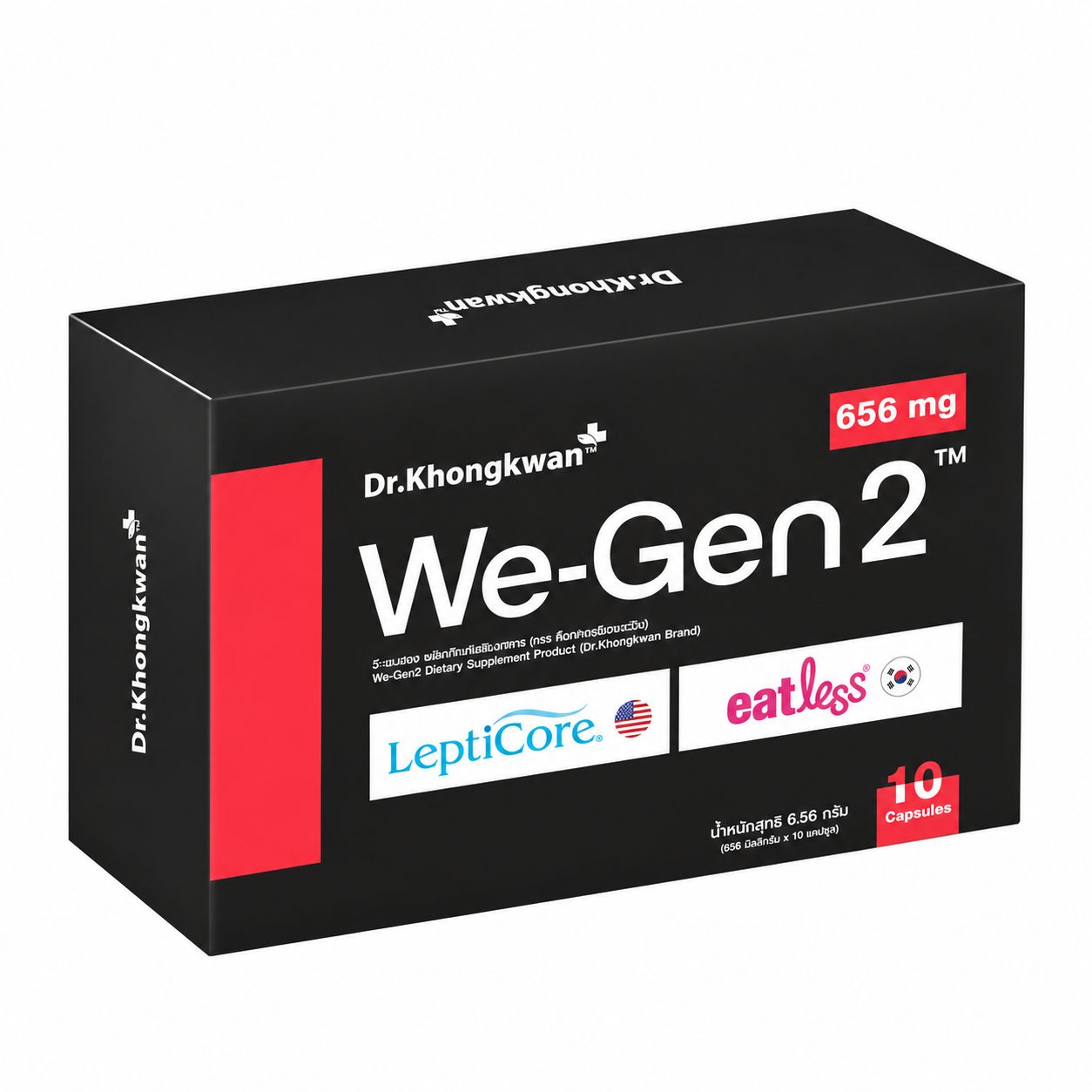 We-Gen 2 by Dr. Khongkwan – 10 Capsules (656mg)