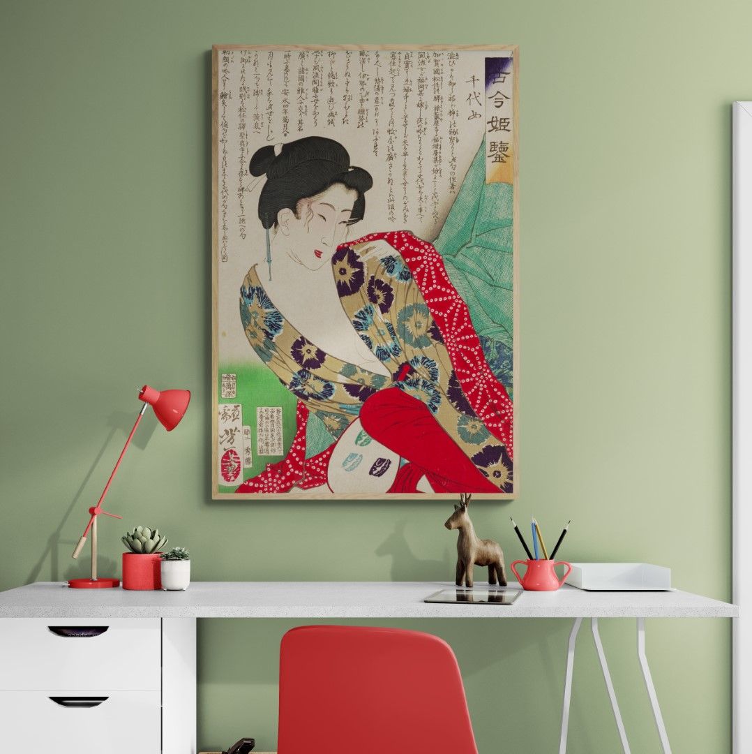Japan – Geisha – with text wall background