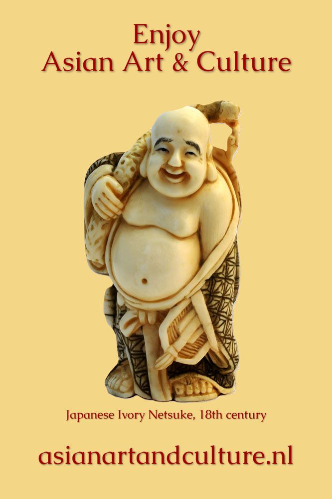 Postcard JPN.14.P2
