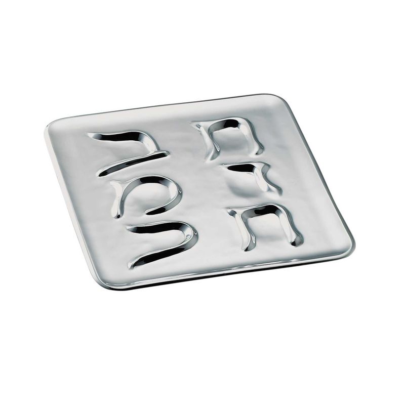 NAM Seder Plate - Metal - Nambe