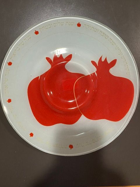 ALEF Glass Rosh Hashana Simanim Plate Pomegranates Hd-46209