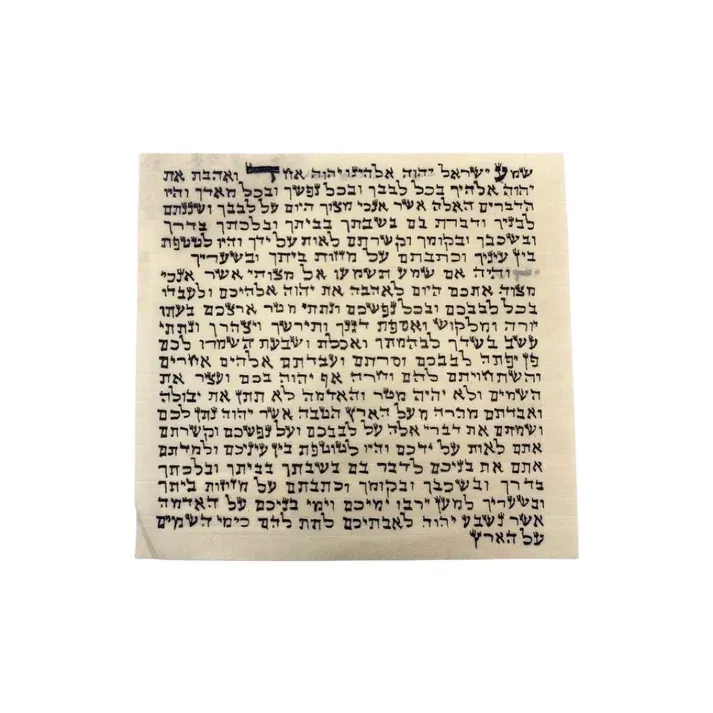 MJ Kosher Scroll 2.5”x2.75”