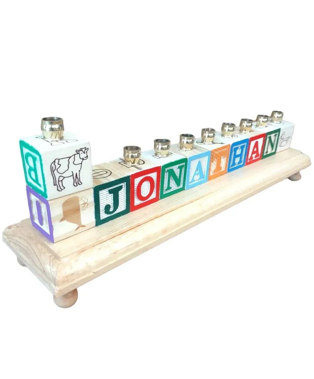 Personalized Block Menorah