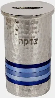 ALEF EM Aluminium Tzedakah Box Maroon/Blue