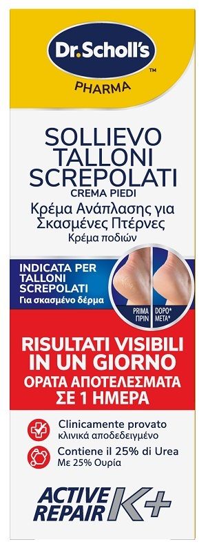 SCHOLL CR TAL ACTIVE REPAIR K+ SCHOLL CR TAL ACTIVE REPAIR K+
