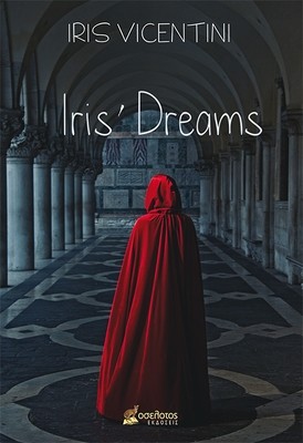 Iris’  Dreams