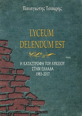 Lyceum Delendum Est