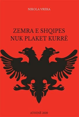 Zemra e shqipes nuk plaket kurre