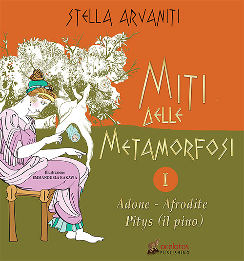 Miti Delle Metamorfosi  I