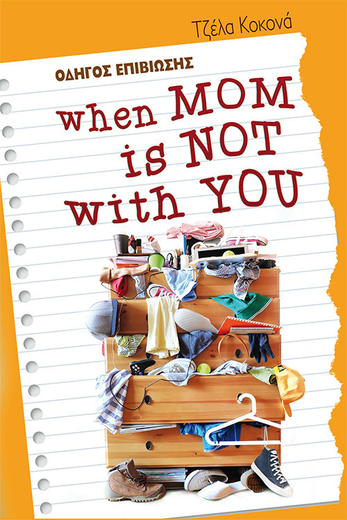 when mom is not with you