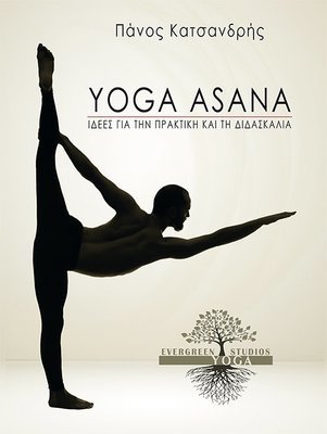 Yoga Asana
