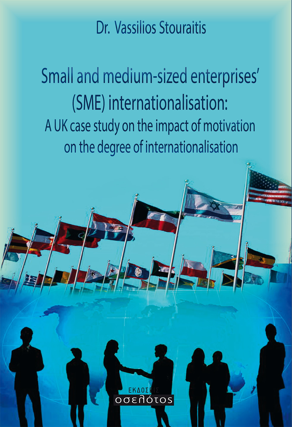 Small and medium-sized enterprises