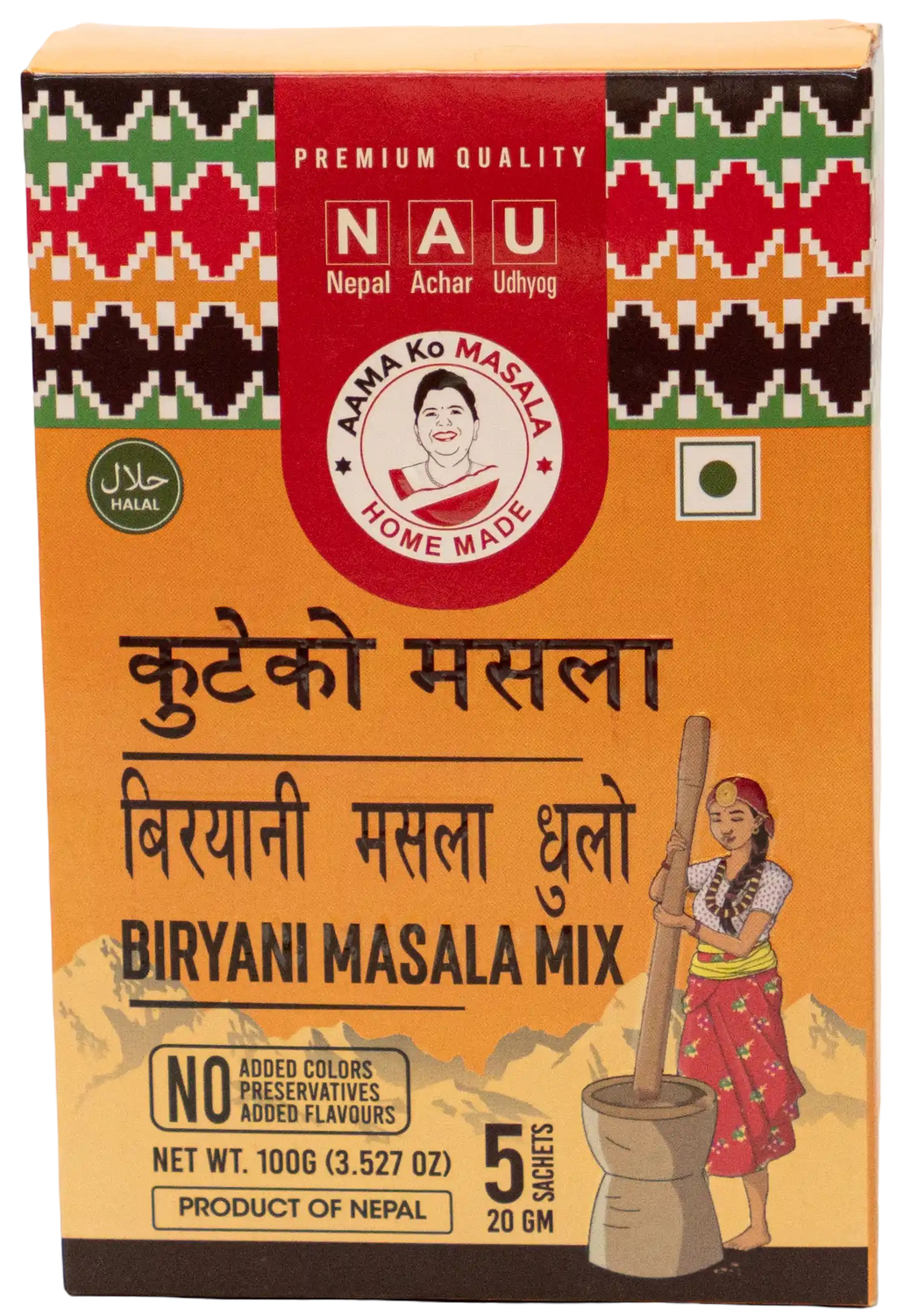AKA Biryani Masala 100 gm