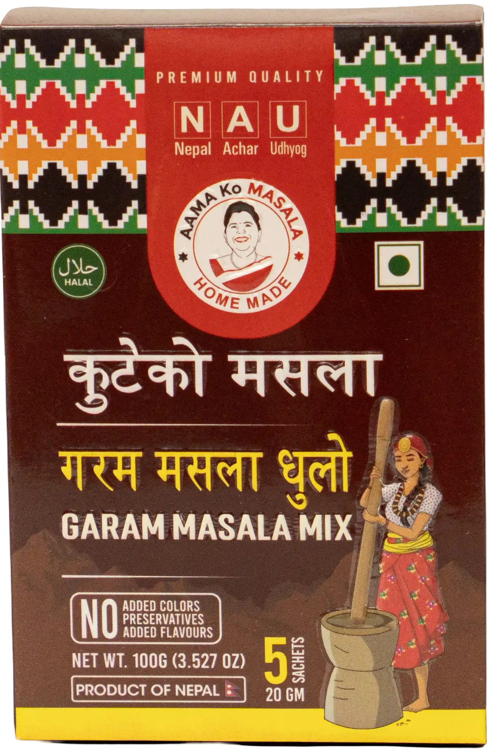 AKA Garam Masala 60 gm