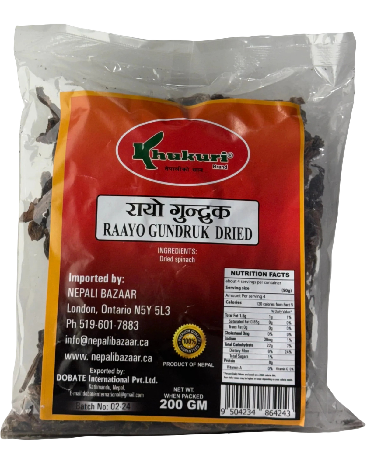 Rayo Gundruk 150grm