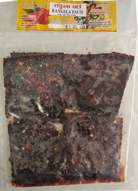 Ratnapark Rangeela Paun 100 gm