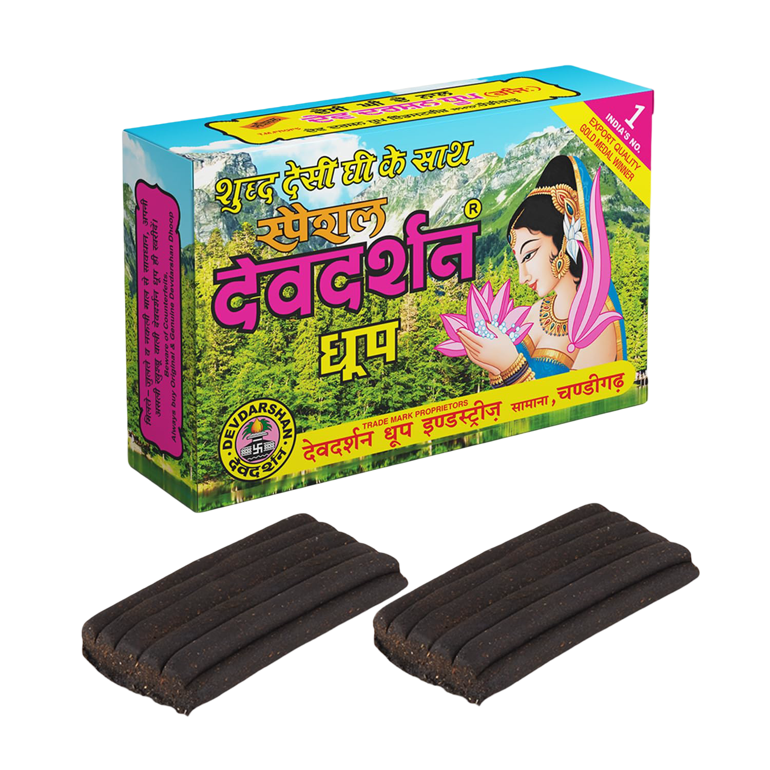 Dev Dersan Dhoop