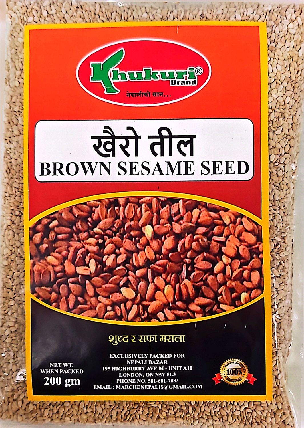 Nepali Khairo Til 200 gm