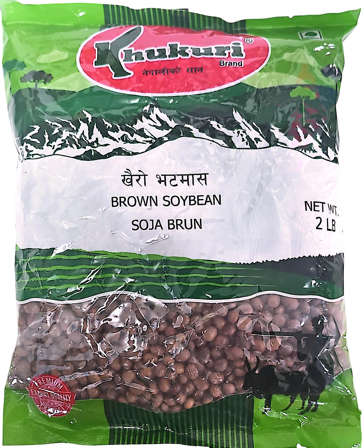 KB Bhatmas 2 lbs