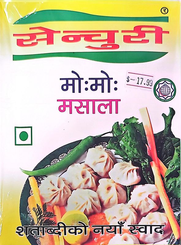 Century Momo Masala 500 gm