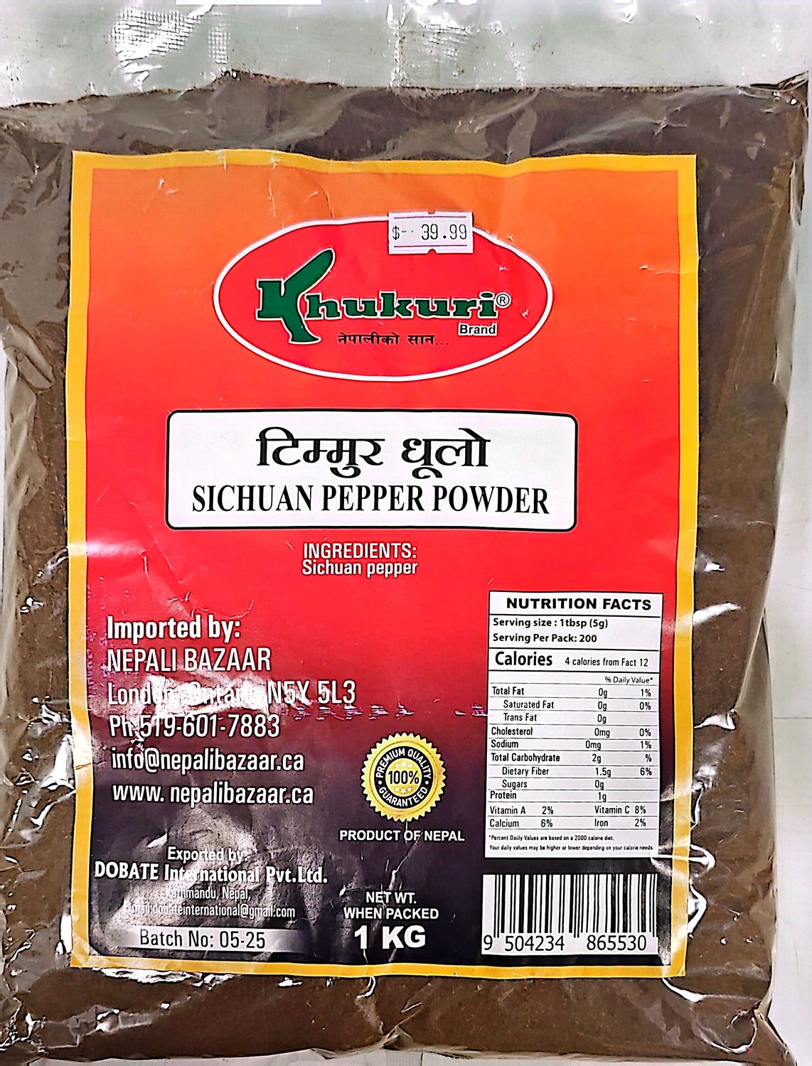 Khukuri Timmur Powder 1 KG