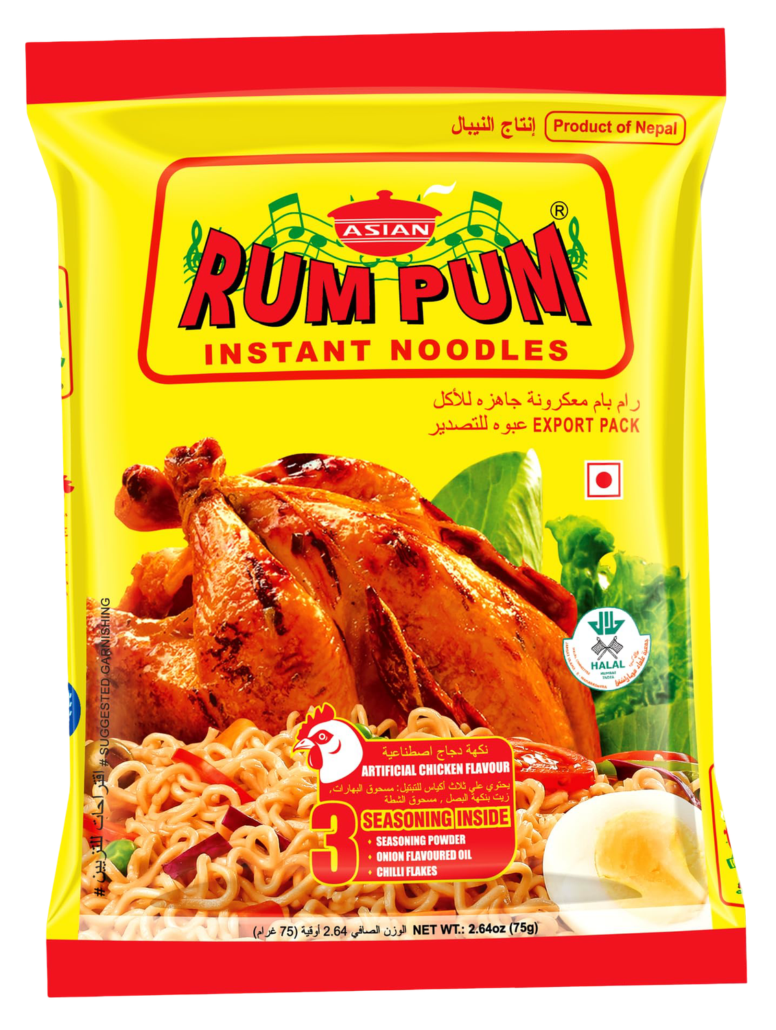 Rumpum Chicken 1 pkt