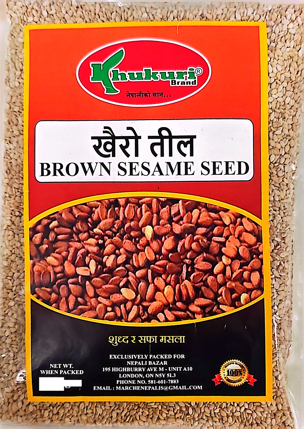 Khukuri Brown Sesame Seed 200 gm