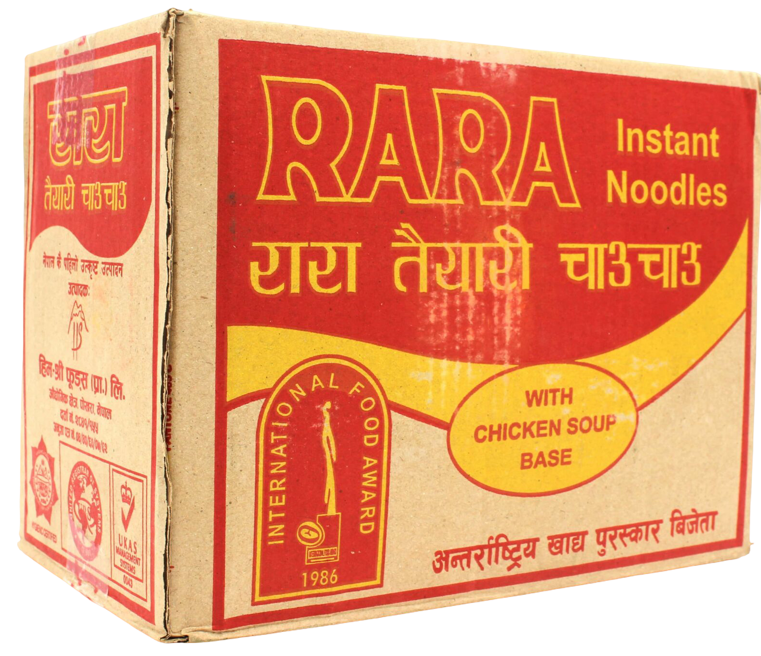 Rara Box