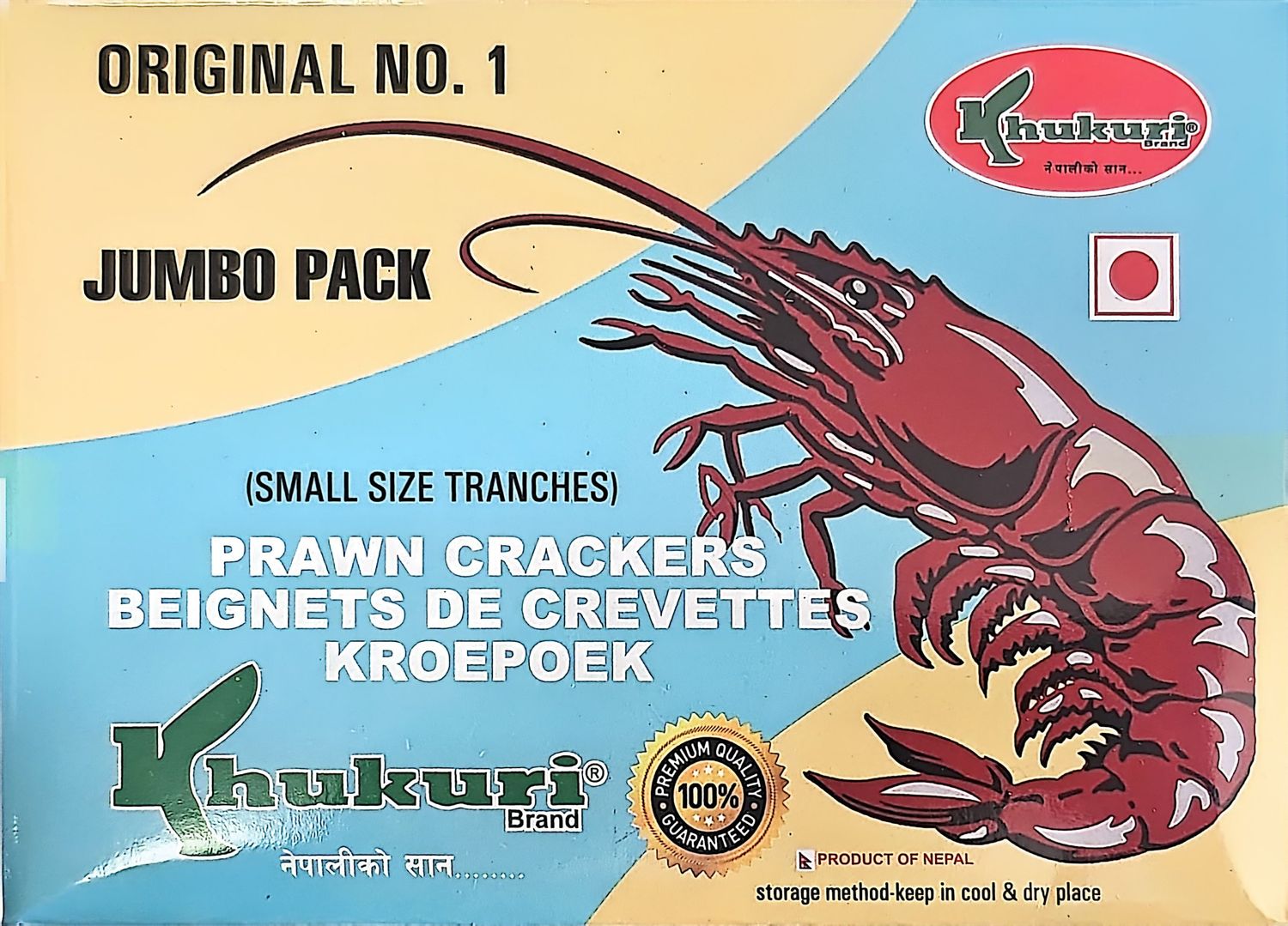 Khukuri Prawan Cracker 100 gm