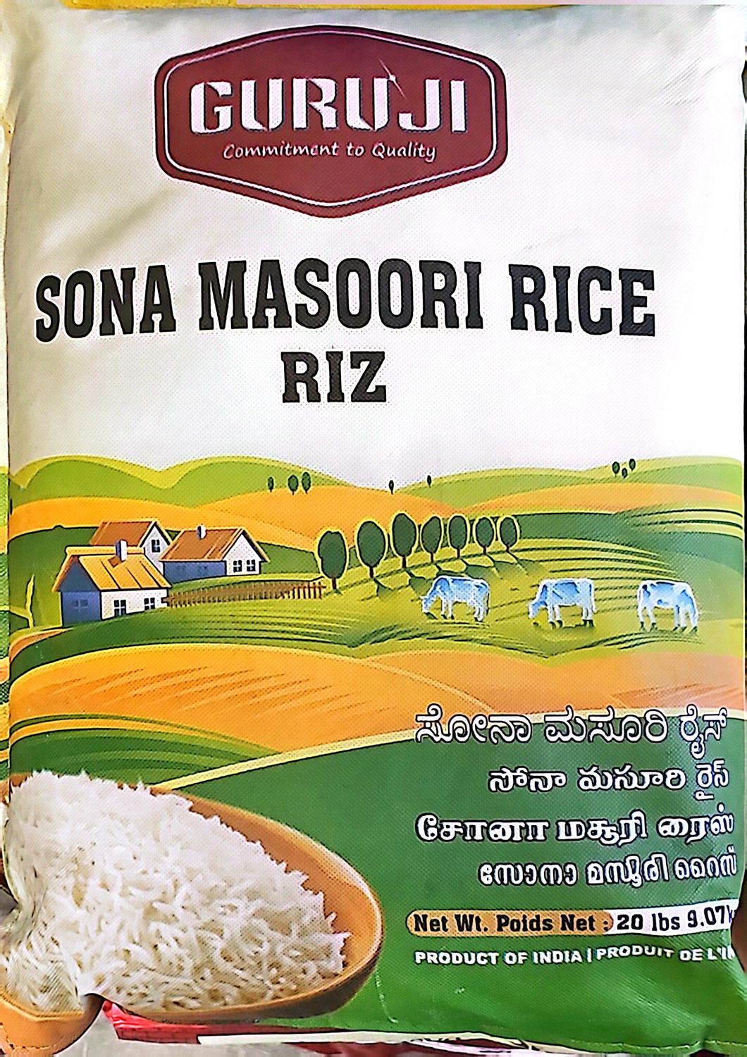 Guruji Sona Masoori Rice 20LBS