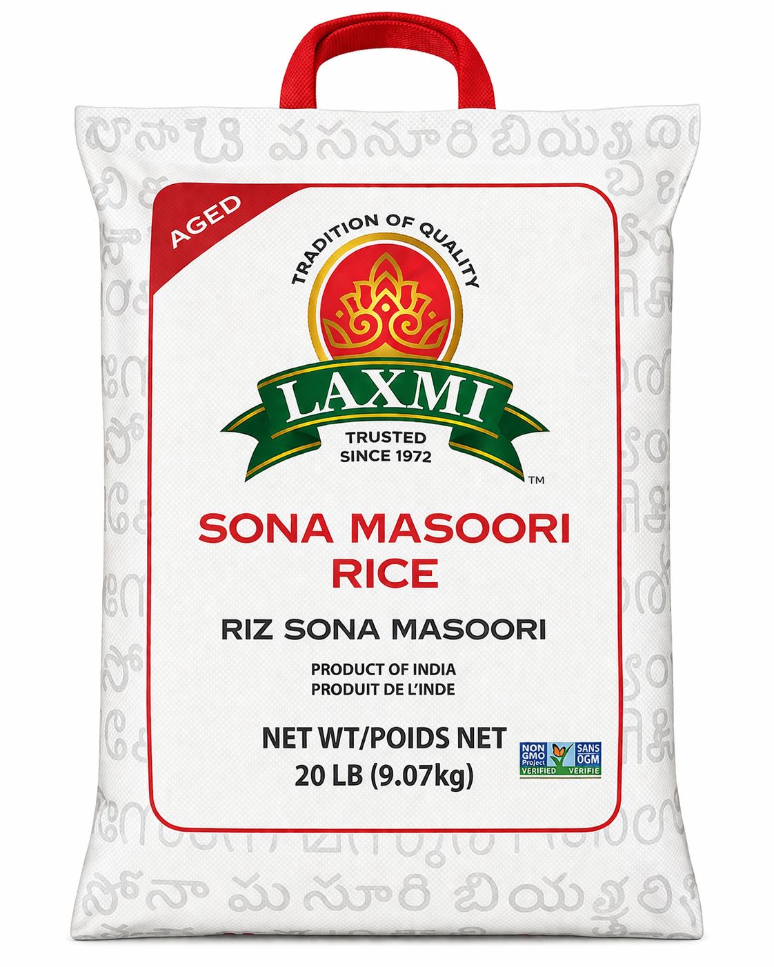 Sona Masoori Rice 20LBS