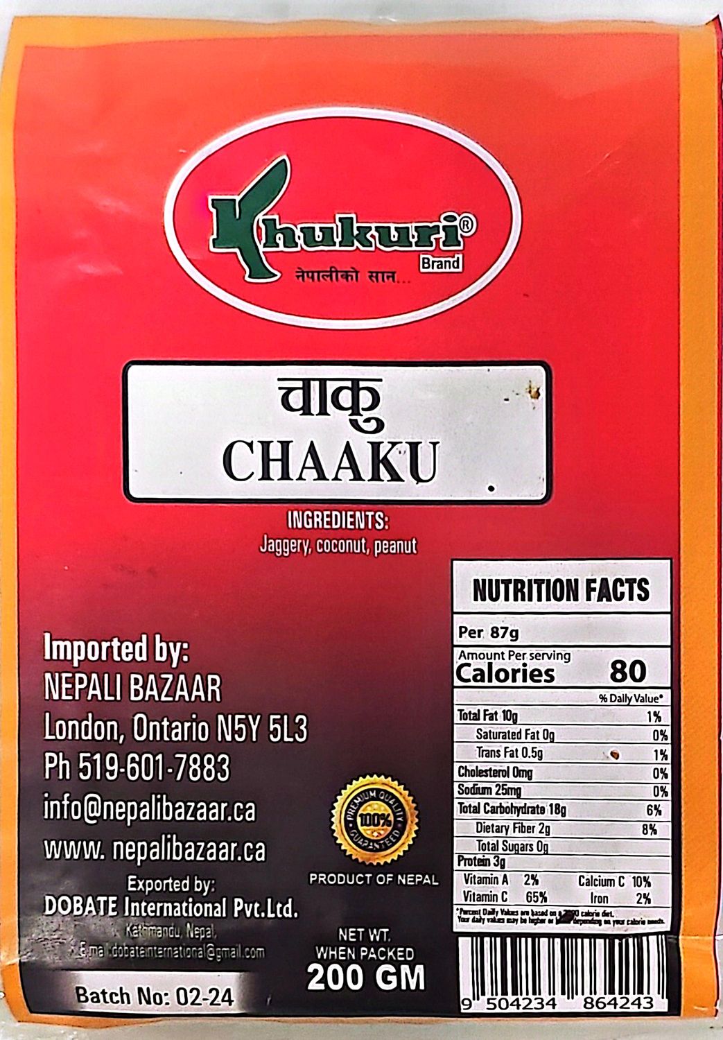 Nepali Chaku 200g