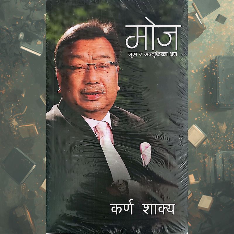 Moj - Karna Shakya