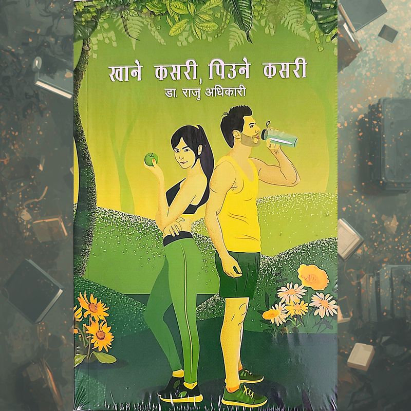 Khane Kasari, Jiune Kasari