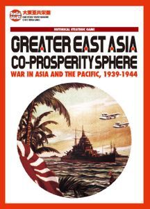 Greater East Asia Co-Prosperity Sphere: War in Asia and the Pacific - Used