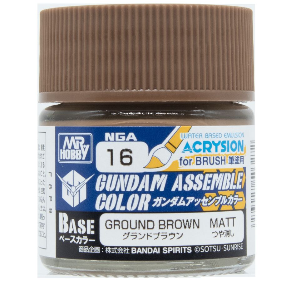Gundam Assemble Color: Base Matte- Grand Brown Gundam Assemble Color: Base Matte- Grand Brown