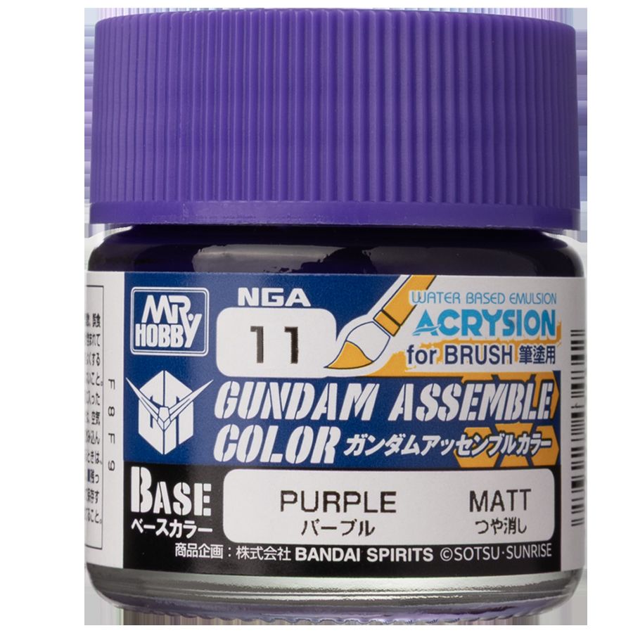 Gundam Assemble Color: Base Matte- Purple
