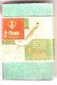 Art Paper Package wgaal32