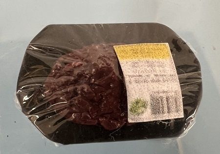 Packaged Ground Beef mc845g