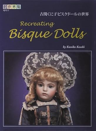 Recreating Bisque Dolls Hardcover Japanese/English Edition 4-89511-333-7
