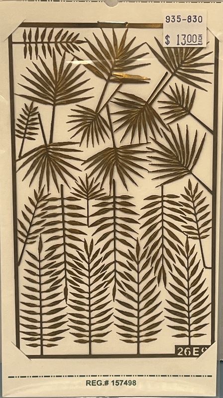 Brass Palm Leaves