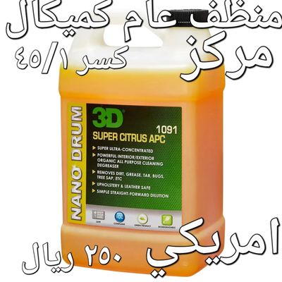 سوبر سيتروس 4لتر منظف متعدد الاستخدامات مركز APC (جملة) (3D) كيميكل سوبر سيتروس 4لتر منظف متعدد الاستخدامات مركز APC (جملة) (3D) كيميكل