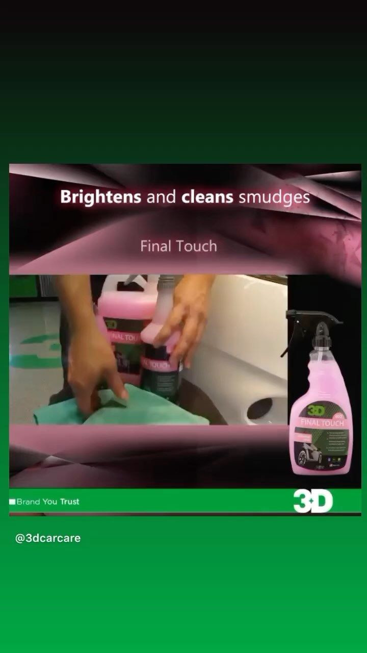 واكس سريع بعد الغسيل 3D Final Touch – ملمع وحماية للسيارة واكس سريع بعد الغسيل 3D Final Touch – ملمع وحماية للسيارة