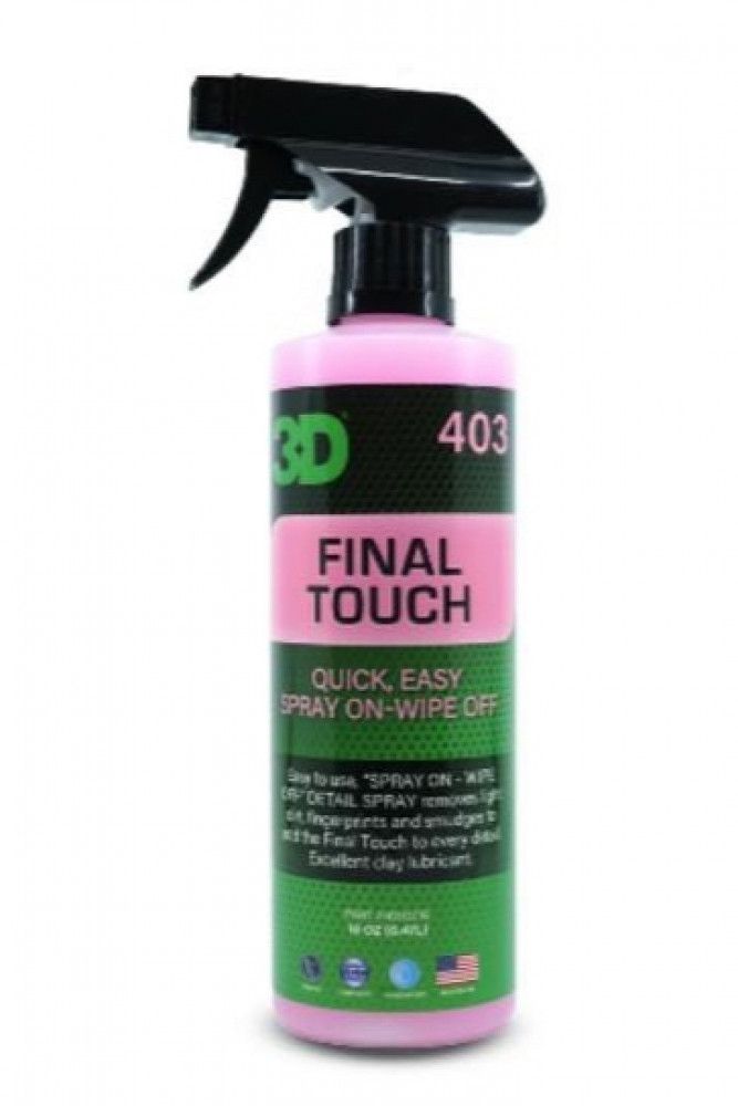 16Z  425  3D ملمع واكس  بعد الغسيل  فاينال  تاتش