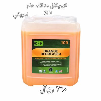 3D منظف عام كمكل - 109 - 19لتر 3D منظف عام كمكل - 109 - 19لتر